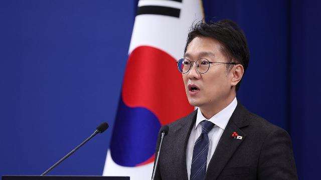 靑, '尹 무기징역' 선고에 