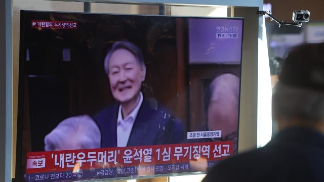 외신, 尹 무기징역 집중 보도…