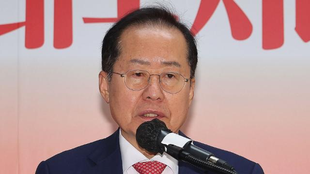 [속보] 홍준표 