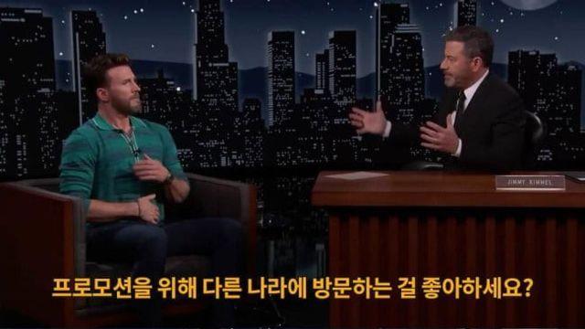 설국열차 홍보하러 왔던 크리스 에반스 썰.jpg