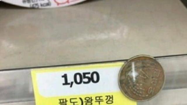 고전짤이긴한데