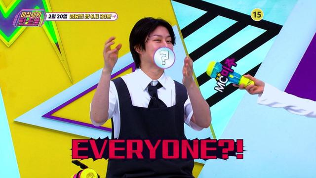 김희철 “방송에 X 많이 나왔다”…연애사 공개에 술렁 (힛-트쏭)