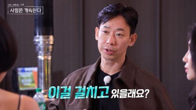 국화vs용담, 26기 경수 두고 2차 대전 (나솔사계)