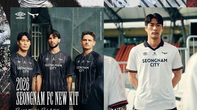 성남, ‘올 블랙’으로 돌아왔다...승리의 V를 입다! 2026시즌 유니폼 공개