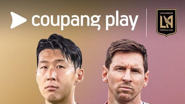  손흥민 vs 메시, MLS 개막전 격돌... 쿠팡플레이 LAFC 전 경기 한국어 생중계