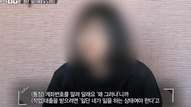 으악으악 무직자도 1000만원 빌릴수있는 불법대출