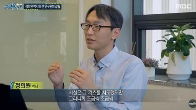 경찰, '저속노화 전문가' 정희원 스토킹 혐의 30대 女 불구속 송치