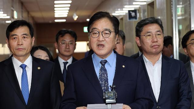 우의장, '尹무기징역'에 