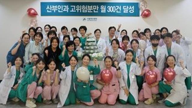 서울아산병원 ‘월 분만 300건’ 달성…분만 3건 중 2건이 고위험 임신·태아기형