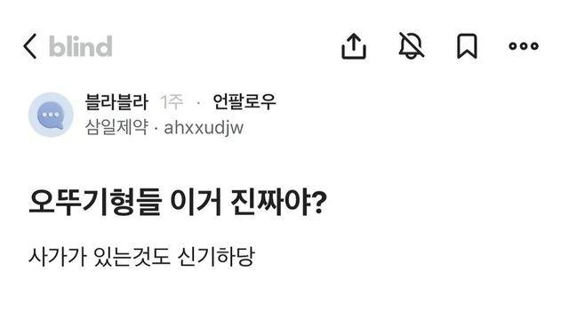 애국가 4절까지 부른다는 오뚜기 회사