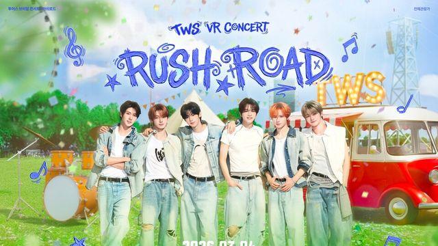 메가박스, 투어스 첫 VR 콘서트 3월4일 단독 개봉