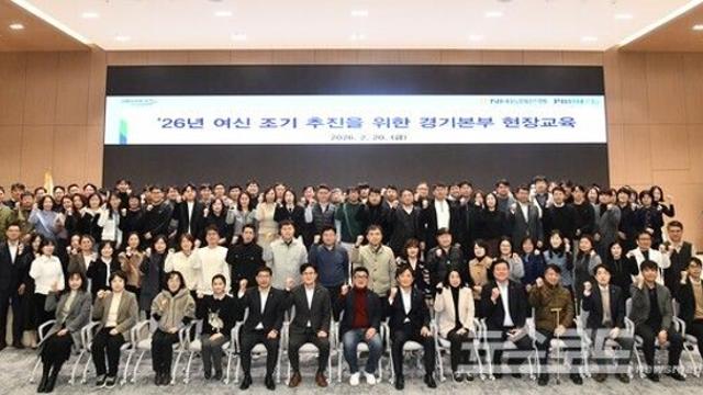 NH농협은행 김성훈 부행장, 경기본부 임직원 대상 특별강연…