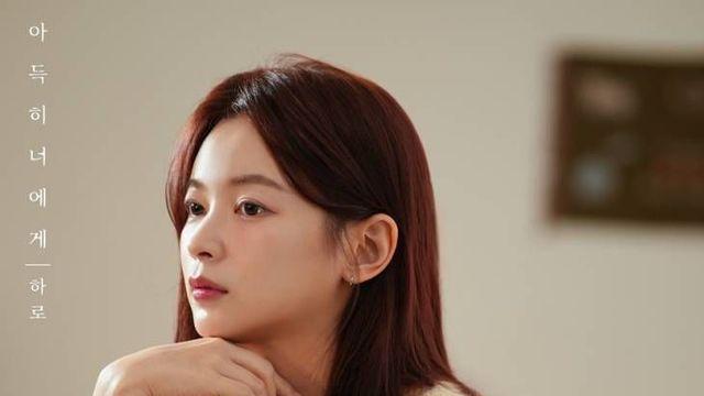 하로, 새로운 발라드 감성…신곡 '아득히 너에게' 예고