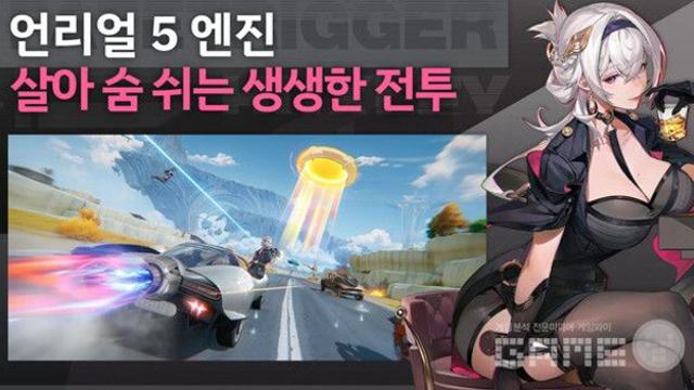 서브컬처에 진심인 슈팅 게임  '페이트 트리거', 스팀 넥스트 페스트 출격