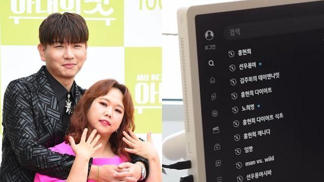 제이쓴 '팔이피플' 해명했는데…♥홍현희 검색 기록서 '식초' 포착 [엑's 이슈]