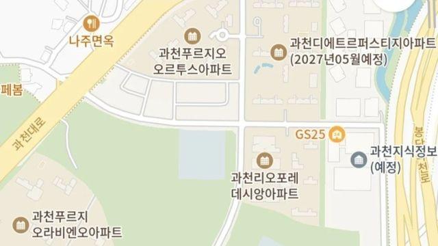 과천 신도시 아파트 이름 논란