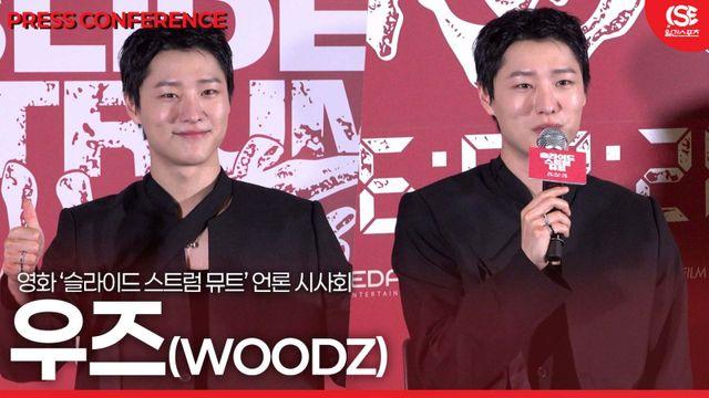 [영상] ‘슬라이드 스트럼 뮤트’ 우즈, 스스로 그리는 청사진?…