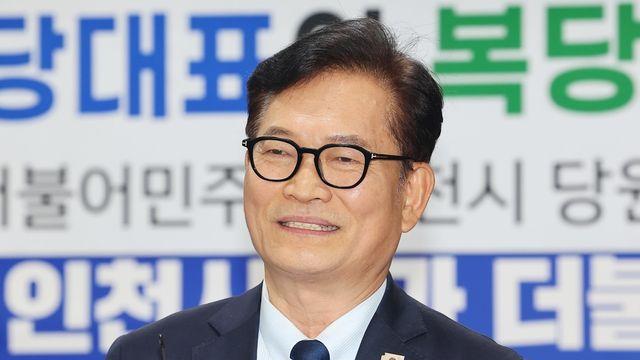 송영길, 더불어민주당 복당 신청…“감옥 생활하면서 마음 많이 비웠다”