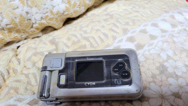 이게 아직도 작동이 되네?