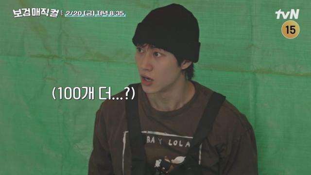 박보검 이발소 초토화…박해준 “집에 가겠다” 돌연 탈주 선언 (보검 매직컬)