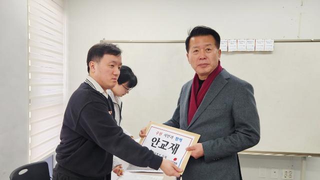 안교재, 수원시장 예비후보 등록…