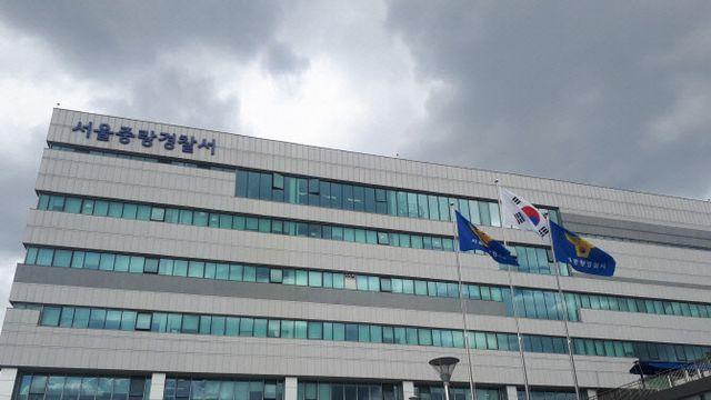 중학생 동창 살해 시도한 20대 남성…8분 뒤 