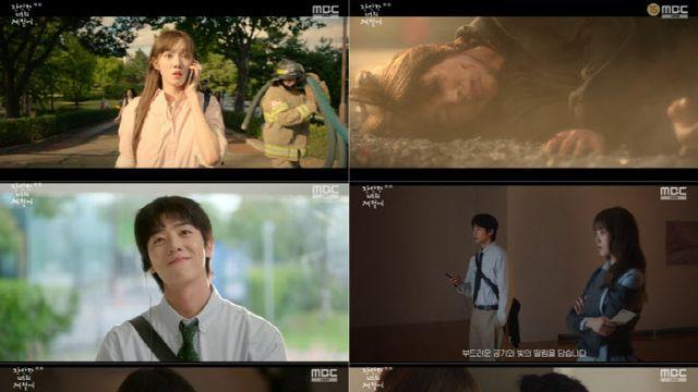 이성경X채종협 '찬란한 너의 계절에', 4%대 시청률로 출발