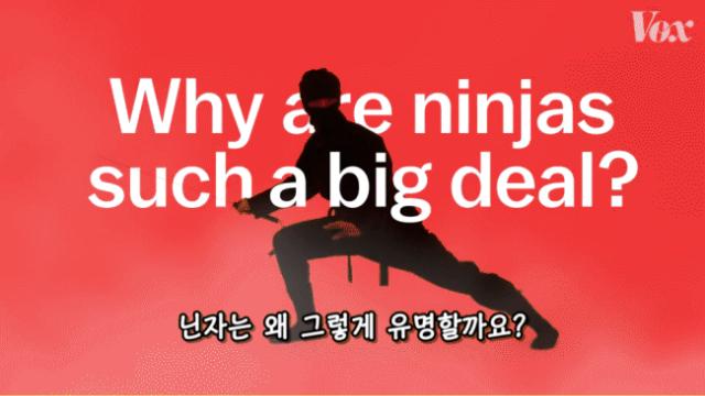 서양에서 닌자가 유명해진 이유.jpg