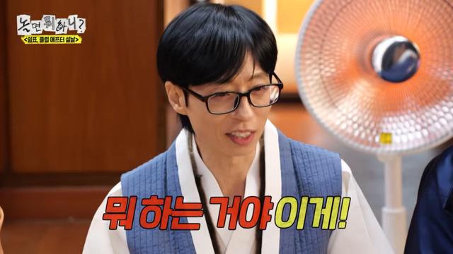 유재석, 공금 7000원에 결국 내용증명…“소송은 아직”