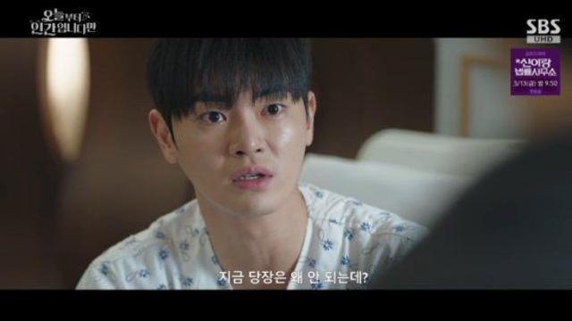 장동주, 로몬 대신 받은 시한부 판정에 분노 