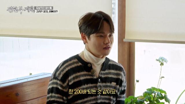 박서진 행사비 4000만 원? “무명 때보다 200배 올라” (전현무계획3)