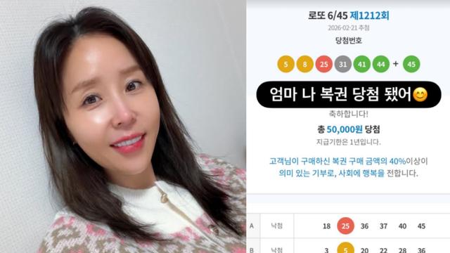 ‘문원♥’ 신지, 5월 결혼 앞두고 깜짝 소식…“복권 당첨 됐어” [IS하이컷]