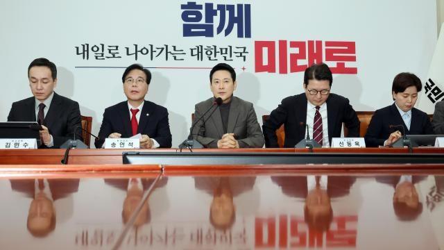 국힘, 美대법원 '트럼프 관세 위법' 판결에 