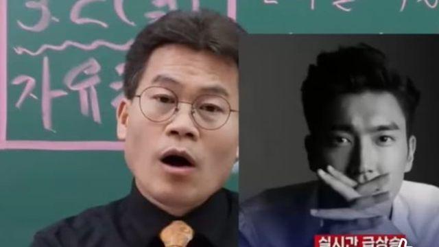 (오피셜) 전한길, 자유콘서트에 최시원 공식 초청