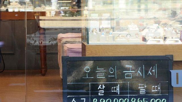 금 3천돈 챙겨 달아난 금은방 주인 검거..자진 출석