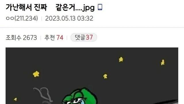 가난의 무게에 짓눌린 아들의 눈물 섞인 고백