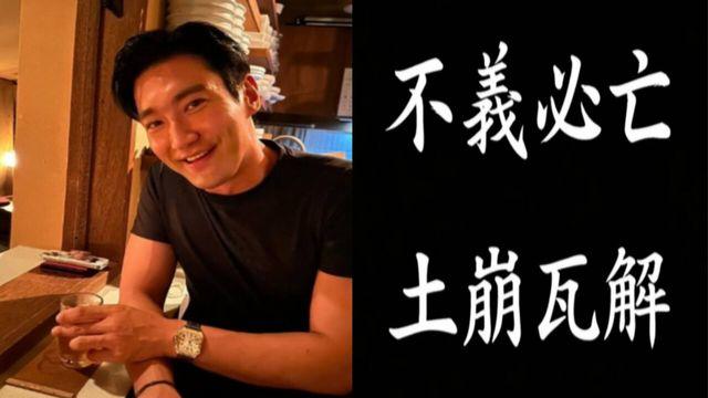 최시원, '불의필망' SNS 후폭풍… SM 