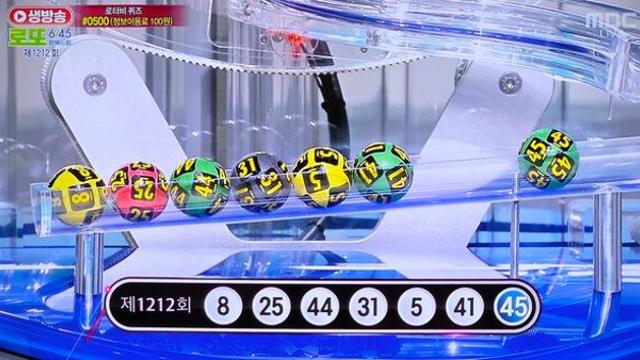 로또1등당첨지역 