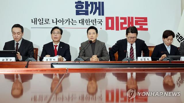 [美관세 위법판결] 국힘 