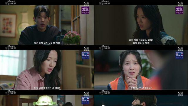 ‘인간입니다만’ 김혜윤·로몬 달달 연애 시작…장동주 심장마비 ‘충격 엔딩’