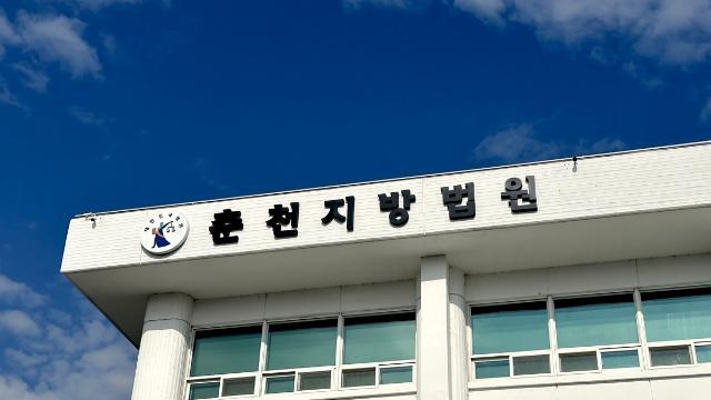 농기계 무단 사용에 실적까지 조작한 임대사업소장 징역형 집유