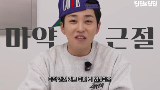 딘딘, 캐나다로 떠난다…