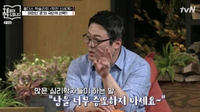 남을 너무 증오하면 안되는 이유.jpg