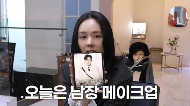 남장메이크업한 한가인