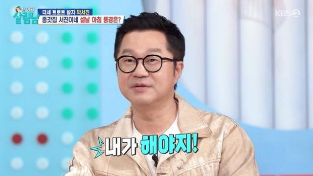 ’56세’ 지상렬, 진짜 장가 가나… “♥신보람과 결혼하면 제사·차례는 내가” (‘살림남’)