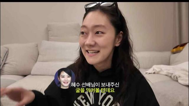 박경혜, 절친 혜리 집서 굴 먹방…“김혜수 선생님이 보내줘”