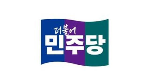 민주당, 24일 제주도지사 공천 후보 면접