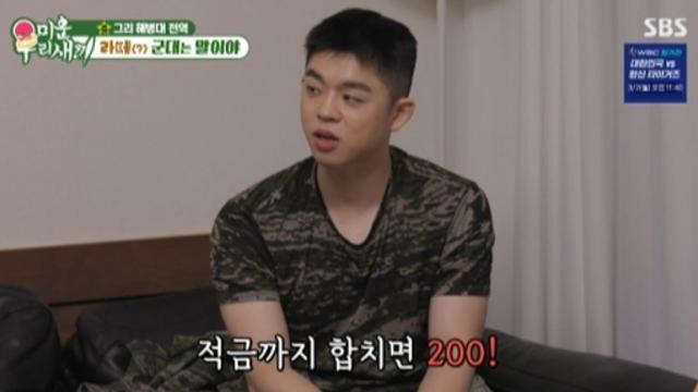 김구라 아들 그리, 해병대 전역…“월급 모아 2000만 원 저축”(미우새)