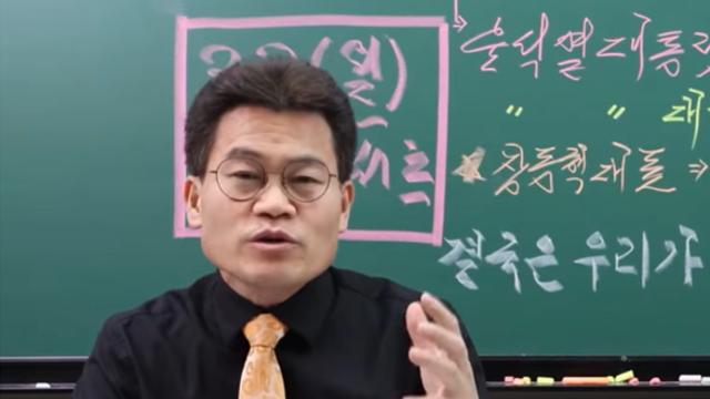 '3.1절 자유음악회, 태진아 온다' 전한길에 태진아측 