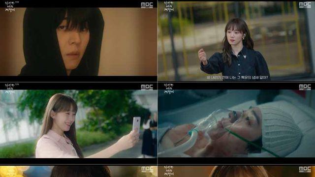 '찬란한 너의 계절에' 이성경X채종협, 쌍방 구원 로맨스 본격 가동